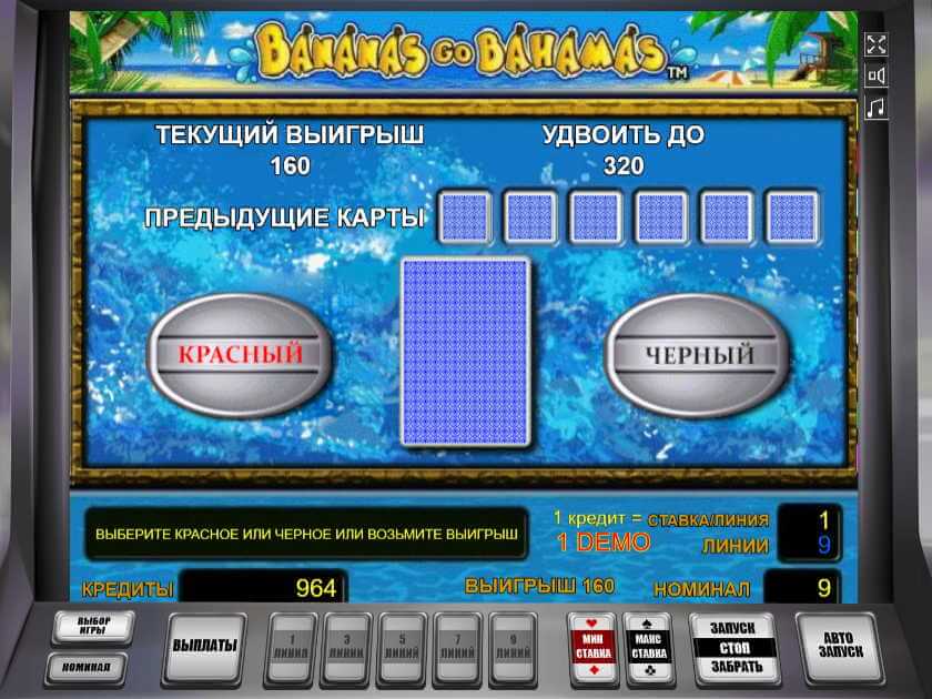 Бананы Багамы: риск-игра
