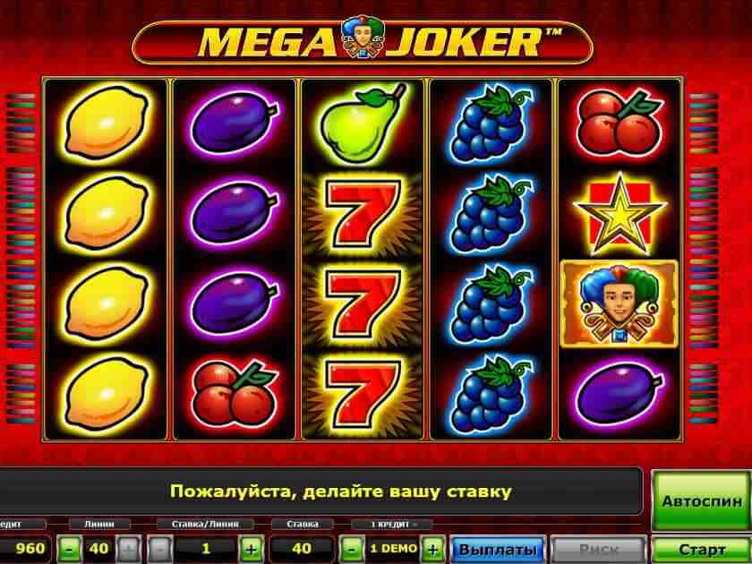 Mega Joker