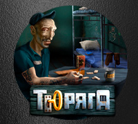 Turaga